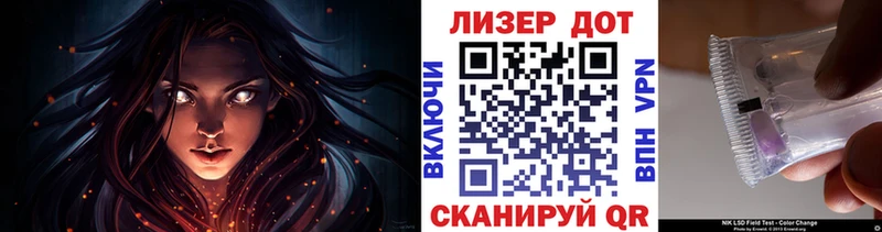Купить закладки  Каменногорск  Наркотические марки 1,8мг 