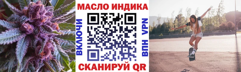 Дистиллят ТГК вейп  Купить закладки  Каменногорск 